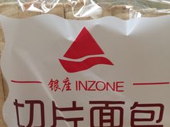 -银座商城(玉函店)