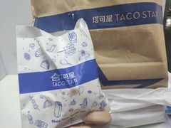 -TACO STAR 塔可星(下沙宝龙店)