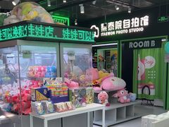 -幻物社(万象天地店)