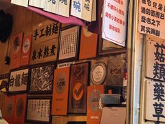 -老龙亭拉面店