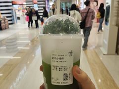 -鲜果时间·果蔬茶(赛格负二层店)