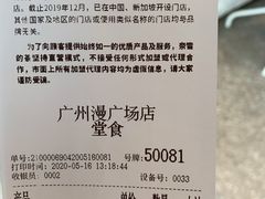 -奈雪的茶(漫广场店)