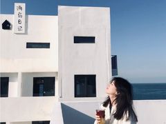 -海岛日记(养马岛店)