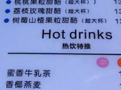 -宁茶·西宁特色奶茶(北家姓总店)