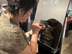-惠和石文化园