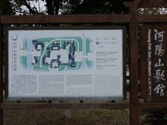 -张家港凤凰山景区河阳山歌馆