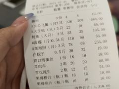 -海味当家(西安路店)