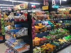 -综合保税区进口商品直销中心(新百店)