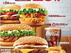 -汉堡王(大连柏威年餐厅店)