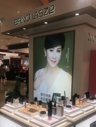 -奥伦纳素Erno Laszlo
