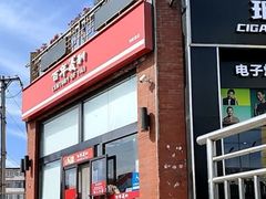 -百年义利(刘家窑店)