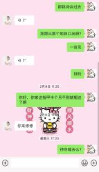 点击看大图 -郭蝈美甲美睫