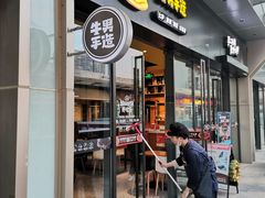 门面-牛男手造(地铁天虹店)