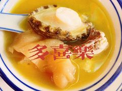 -大永發老火浓汤·经典粤菜(北滨路店)