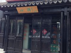 iphone_upload_pic-浏河古镇