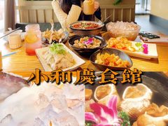 -小和庆·知味(首铸万科店)