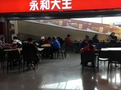 -永和大王(中关二店)