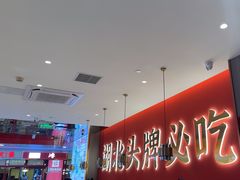 -来菜·湖北头牌藕汤(武商MALL众圆店)