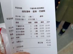 -千禧炸串(明瓦廊店)