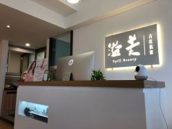 -溢美古法抗衰