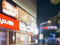 -小螺大作·螺蛳粉火锅(林和西店)