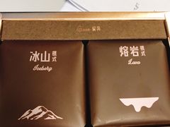 -好利来(乐堤港店)