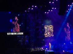 -成都金融城演艺中心