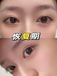 -上海伊莱美医疗美容医院