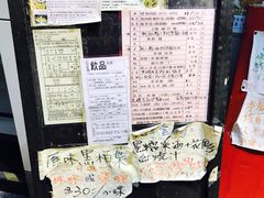 -车品品小食(大全楼店)