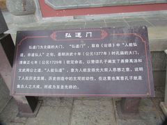 -大理文庙(大理古城)
