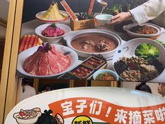 -九孔·筒骨莲藕汤锅(大明宫万达店)