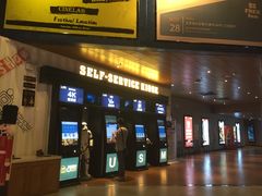 -USM宜欣全景声激光巨幕影城(宜欣城旗舰店)