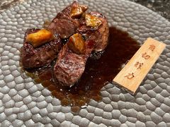 角切菲力-老乾杯和牛烧肉(王府中环店)