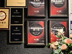 -知楚•精致湖北菜(武商MALL店)