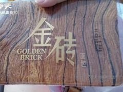 -味多美蛋糕(六里桥店)