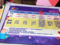 -奇乐儿巴迪总动员儿童乐园(保利时光里店)
