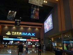 -万达影城(安吉万达广场IMAX店)