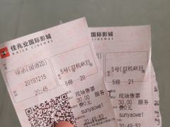 -布吉佳兆业广场