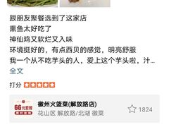 -梦都海鲜酒家(万达广场江桥店)