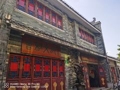 -东涌水乡风情街