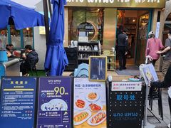 -帕蓝·暹罗料理(大学路店)