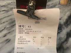 -老西关濑粉(文明路店)