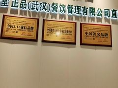 -益禾堂(五一保利店)