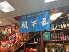 -五牛头