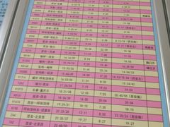 -蒲城东站