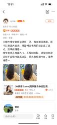 -Nice·烫染设计Salon
