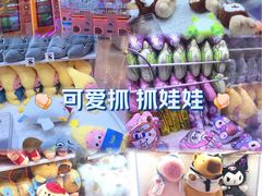 -可爱抓 COCO  GOTCHA(天津鹏欣水游城店)