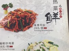 菜单-叶存利海鲜大馅饺子(东戴河止锚湾店)