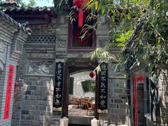 -老张烤羊(王哥庄店)