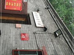 -玫瑰红烤羊排(北新桥三条店)